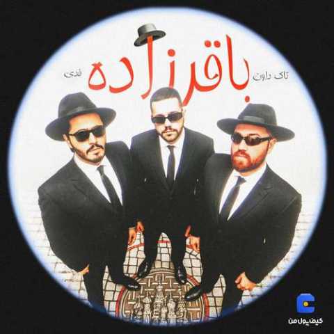 دانلود آهنگ تاک داون و فدی به نام باقرزاده